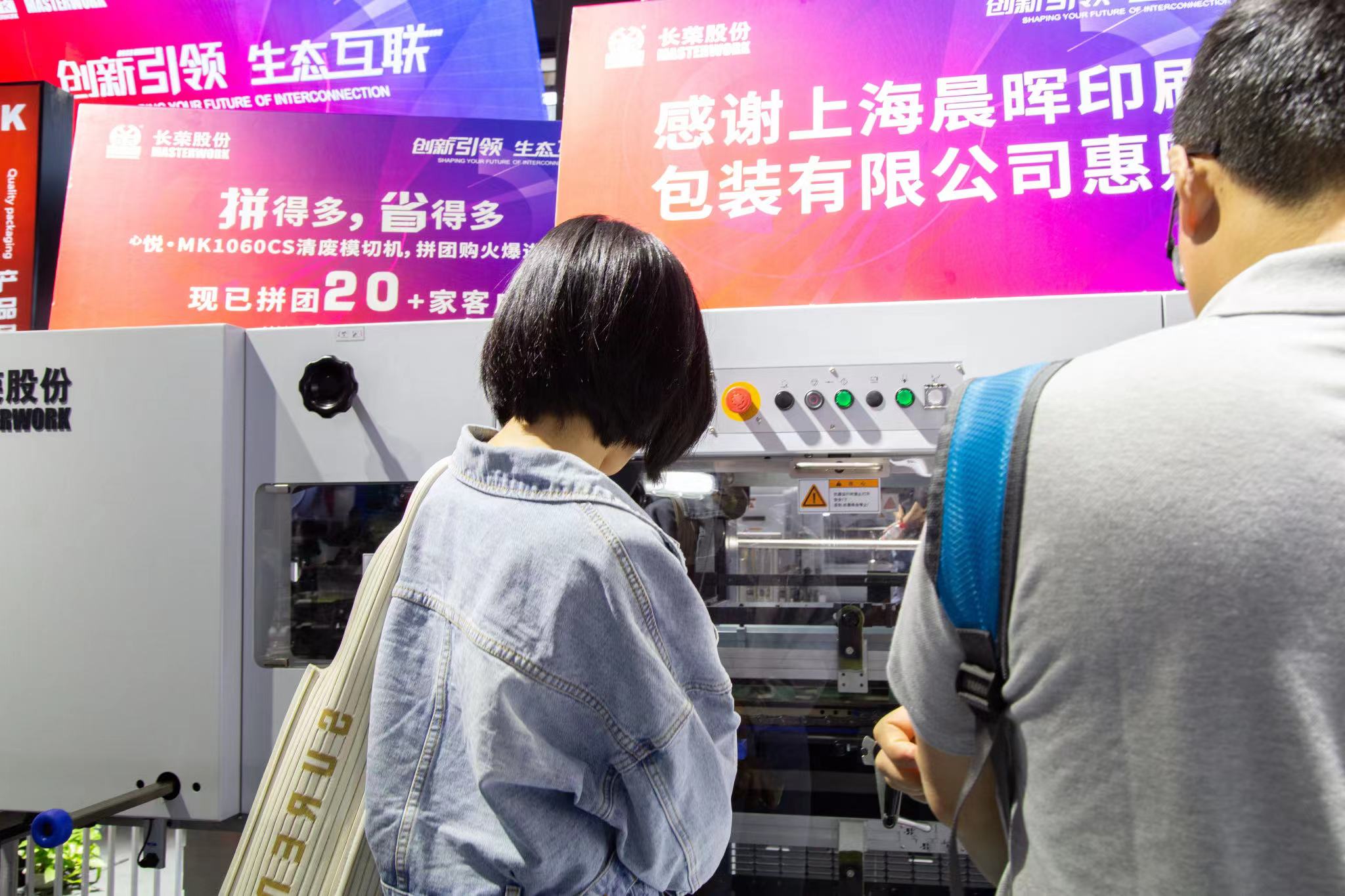 屬于長榮的2023丨歲月為證，奮斗不止；敬過去，贏未來