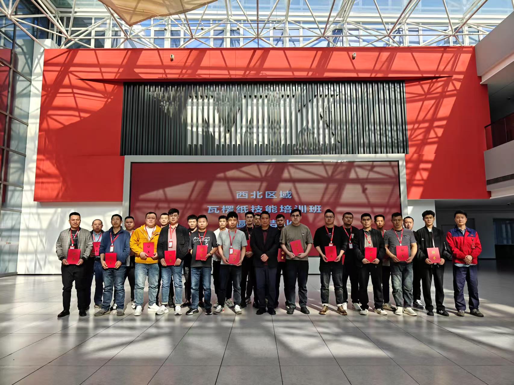 首期收官！瓦楞模切訓(xùn)練營助力西北瓦楞市場新突破！