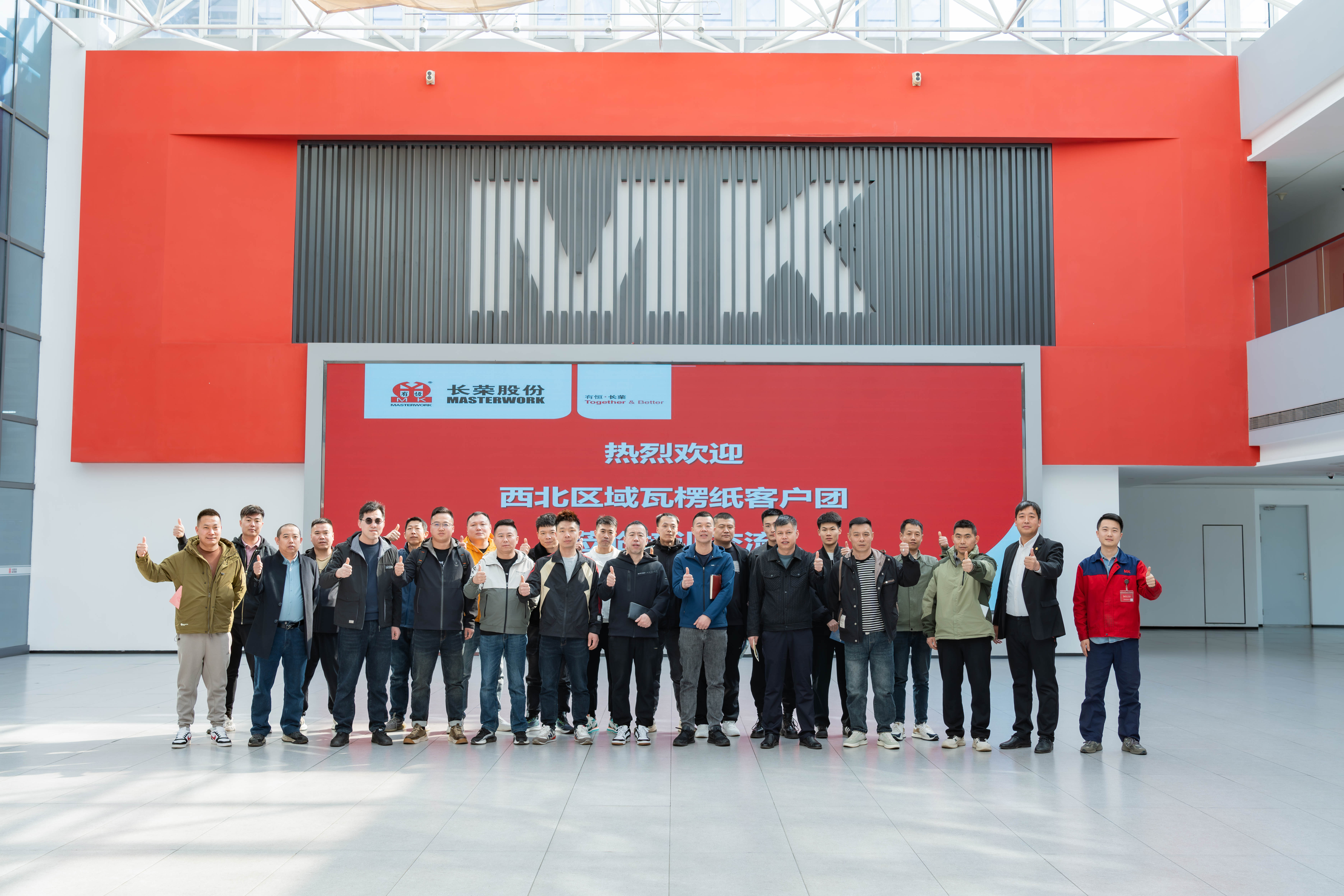 首期收官！瓦楞模切訓(xùn)練營助力西北瓦楞市場新突破！