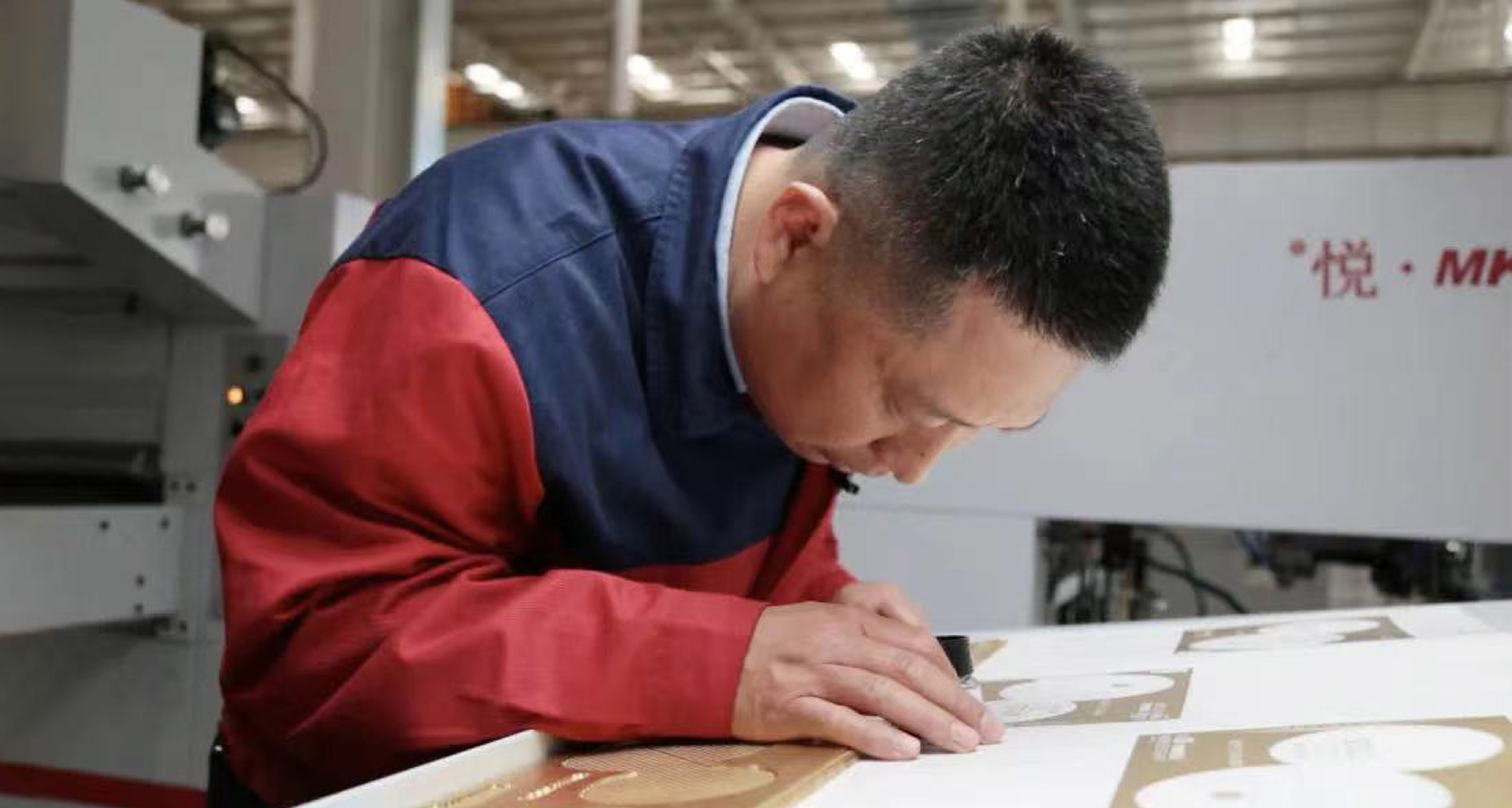 在企業(yè)發(fā)展中實現(xiàn)成長躍升，在追求創(chuàng)新中磨礪匠心底色